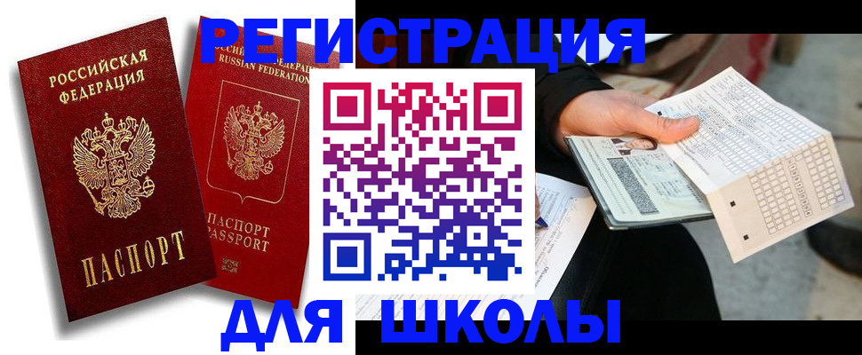 прописка поиск в Чаплыгине