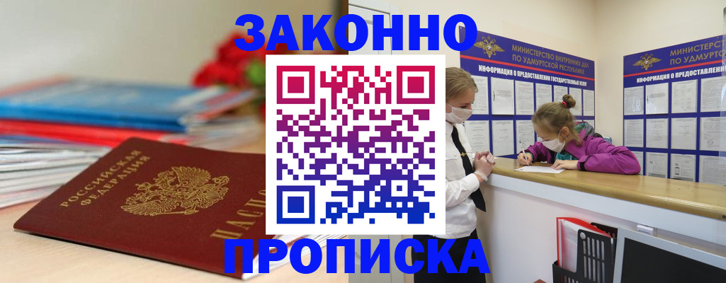 найти адрес прописки в Чаплыгине