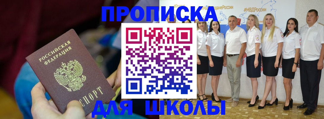 найти адрес прописки в Чаплыгине