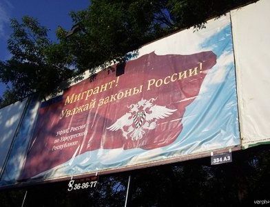 прописка в Чаплыгине